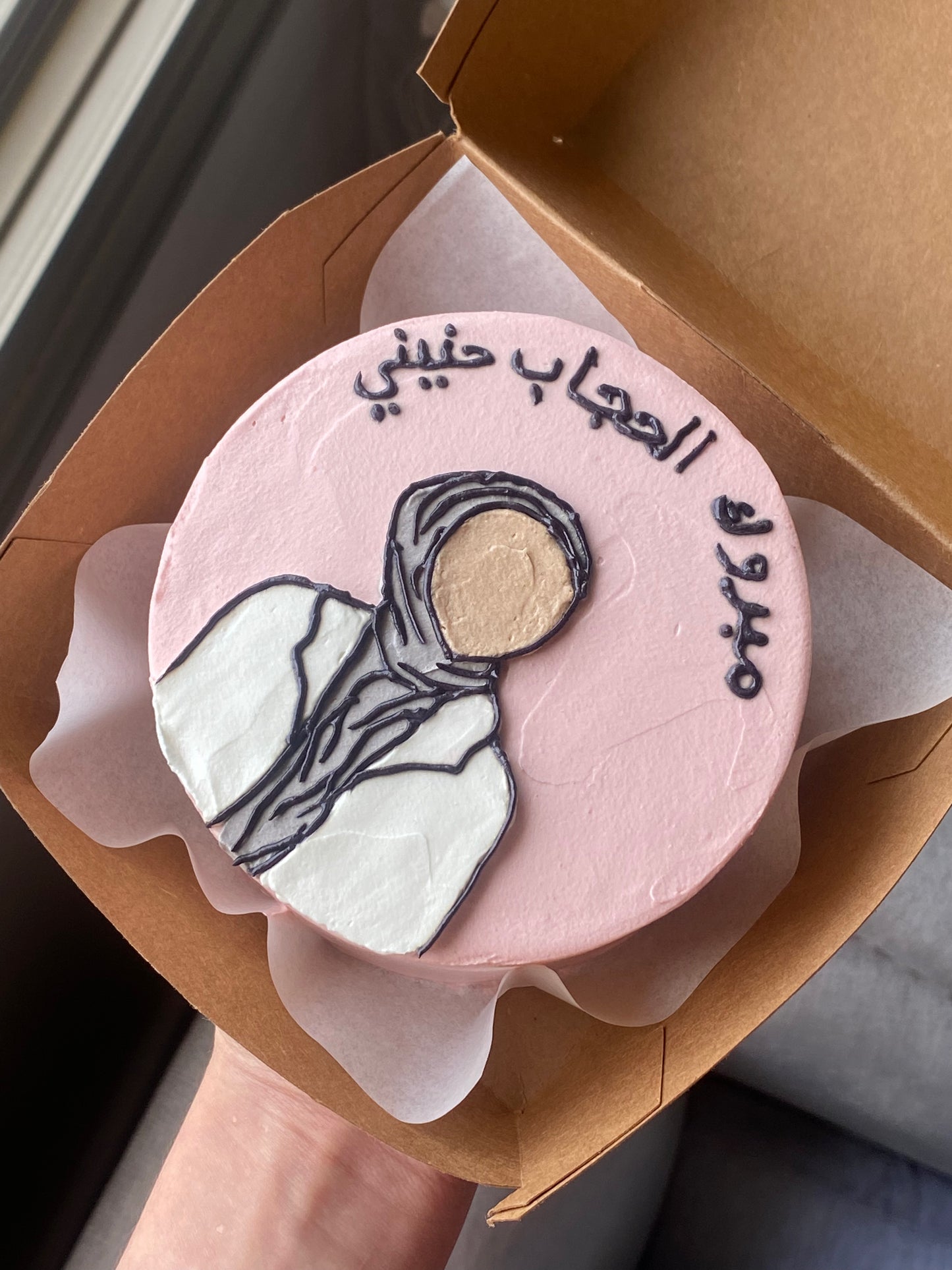 كيكة بنت محجبة